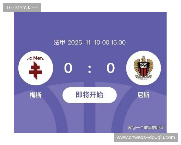 梅斯对阵洛里昂,升班马对话结果或将直接影响保级形势