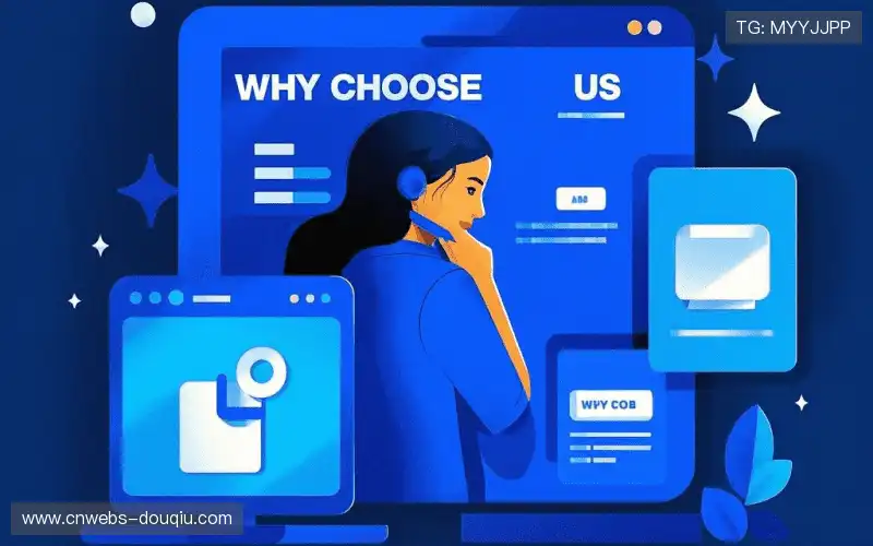 场景化解决方案